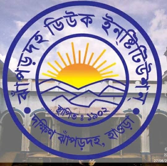 JHAPORDAH DUKE INSTITUTION Logo